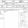 nissan skyline 2017 CFJ1847120 image 6