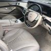 mercedes-benz s-class 2014 -MERCEDES-BENZ 【堺 374セ1】--Benz S Class 222182-WDD2221822A045882---MERCEDES-BENZ 【堺 374セ1】--Benz S Class 222182-WDD2221822A045882- image 4