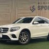 mercedes-benz glc-class 2017 quick_quick_LDA-253905C_WDC2539052F265211 image 1