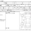 toyota prius 2023 -TOYOTA 【富山 301ﾈ7602】--Prius 6AA-MXWH60--MXWH60-4000253---TOYOTA 【富山 301ﾈ7602】--Prius 6AA-MXWH60--MXWH60-4000253- image 3