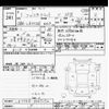 daihatsu mira-tocot 2019 -DAIHATSU--Mira Tocot LA550S-0027252---DAIHATSU--Mira Tocot LA550S-0027252- image 3