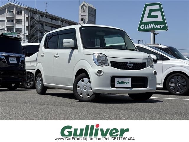 nissan moco 2013 -NISSAN--Moco DBA-MG33S--MG33S-219483---NISSAN--Moco DBA-MG33S--MG33S-219483- image 1