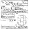 honda n-van 2025 CFJ1634785 image 3