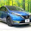 nissan note 2018 -NISSAN--Note DBA-E12--E12-574882---NISSAN--Note DBA-E12--E12-574882- image 17