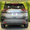 nissan x-trail 2023 CFJ1557439 image 16