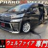 toyota vellfire 2021 CFJ1756392 image 1