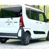 daihatsu tanto 2023 CFJ1658051 image 17