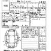 honda n-box 2016 -HONDA 【福岡 582に1368】--N BOX JF1-1834052---HONDA 【福岡 582に1368】--N BOX JF1-1834052- image 3