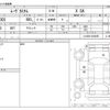 daihatsu move 2013 -DAIHATSU--Move DBA-LA100S--LA100S-0224955---DAIHATSU--Move DBA-LA100S--LA100S-0224955- image 3
