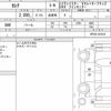 nissan serena 2016 quick_quick_DAA-HFC26_HFC26-291018 image 6