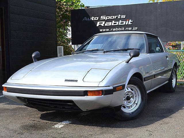 1980 Mazda Savanna Rx-7 SA22C - Car Price $20,191