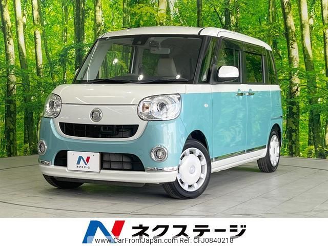 daihatsu move-canbus 2016 quick_quick_LA800S_LA800S-0013123 image 1