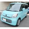 mazda flair-wagon 2016 -MAZDA--Flair Wagon DAA-MM42S--105759---MAZDA--Flair Wagon DAA-MM42S--105759- image 5