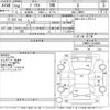 toyota prius 2012 CFJ1621475 image 3