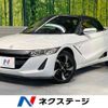 honda s660 2017 -HONDA--S660 DBA-JW5--JW5-1011290---HONDA--S660 DBA-JW5--JW5-1011290- image 1