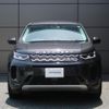 land-rover discovery-sport 2021 GOO_JP_965024070809620022001 image 19