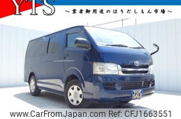 toyota hiace-van 2008 CFJ1663551