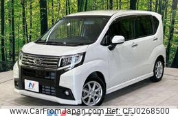 daihatsu move 2015 -DAIHATSU--Move DBA-LA150S--LA150S-0035292---DAIHATSU--Move DBA-LA150S--LA150S-0035292-