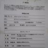 toyota crown-estate 2007 -TOYOTA--Crown Esrate JZS171W--0123509---TOYOTA--Crown Esrate JZS171W--0123509- image 12