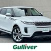 land-rover range-rover 2020 -ROVER--Range Rover 3DA-LZ2NA--SALZA2AN7LH036292---ROVER--Range Rover 3DA-LZ2NA--SALZA2AN7LH036292- image 1