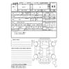 mitsubishi ek-wagon 2023 -MITSUBISHI--ek Wagon B33W--B33W-0401376---MITSUBISHI--ek Wagon B33W--B33W-0401376- image 4