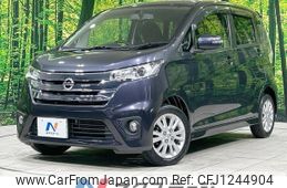 nissan dayz 2014 -NISSAN--DAYZ DBA-B21W--B21W-0194432---NISSAN--DAYZ DBA-B21W--B21W-0194432-