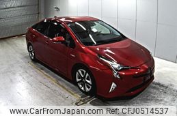 toyota prius 2016 -TOYOTA--Prius ZVW50-8023609---TOYOTA--Prius ZVW50-8023609-