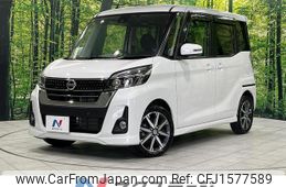 nissan dayz-roox 2018 CFJ1577589