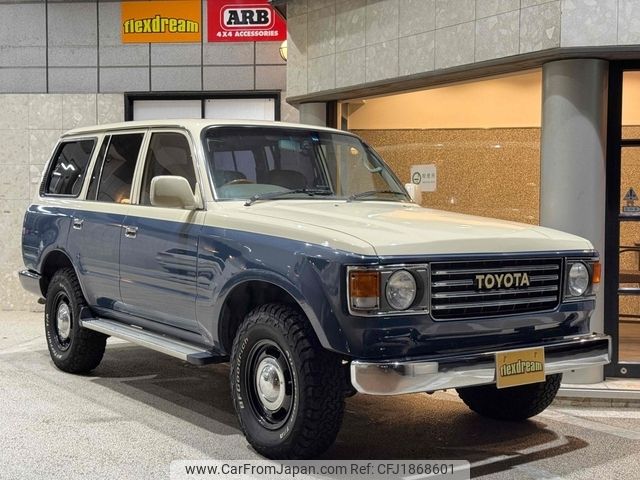 toyota land-cruiser-wagon 1995 CFJ1868601 image 1