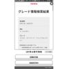 toyota mark-x 2010 CFJ1647535 image 22