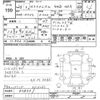 nissan x-trail 2014 -NISSAN--X-Trail NT32-028601---NISSAN--X-Trail NT32-028601- image 3