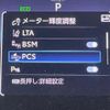 toyota harrier 2023 quick_quick_MXUA80_MXUA80-0102739 image 7