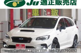 subaru levorg 2020 CFJ1790492