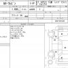 toyota corolla-levin 1983 quick_quick_AE86_AE86-5016380 image 19