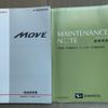 daihatsu move 2014 -DAIHATSU--Move LA100S--LA100S-1063065---DAIHATSU--Move LA100S--LA100S-1063065- image 30
