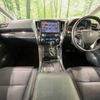 toyota alphard 2019 -TOYOTA--Alphard DBA-AGH30W--AGH30-0239119---TOYOTA--Alphard DBA-AGH30W--AGH30-0239119- image 3