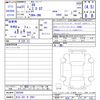 toyota 86 2019 -TOYOTA 【大分 301ｽ2067】--86 ZN6--093344---TOYOTA 【大分 301ｽ2067】--86 ZN6--093344- image 3