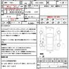 daihatsu tanto 2017 quick_quick_DBA-LA600S_LA600S-0513359 image 19