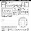 nissan ad-van 2020 -NISSAN--AD Van VY12-283221---NISSAN--AD Van VY12-283221- image 3