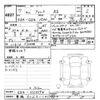 honda fit 2025 CFJ1486255 image 3