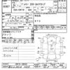 mazda premacy 2013 CFJ1852561 image 3