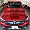 mercedes-benz glc-class 2018 -MERCEDES-BENZ--Benz GLC LDA-253305C--WDC2533052F460247---MERCEDES-BENZ--Benz GLC LDA-253305C--WDC2533052F460247- image 2