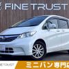 honda freed 2013 CFJ1583252 image 1