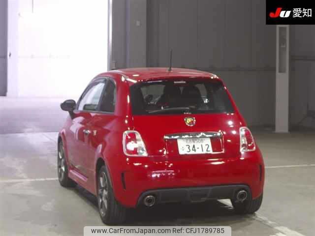 fiat fiat-others 2016 CFJ1789785 image 2