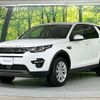 land-rover discovery-sport 2018 quick_quick_LC2XB_SALCA2AX5JH776685 image 15