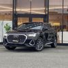 audi q3 2023 CFJ1768418 image 17