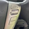 nissan serena 2013 -NISSAN--Serena DAA-HFC26--HFC26-156438---NISSAN--Serena DAA-HFC26--HFC26-156438- image 6