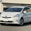 toyota prius-α 2014 -TOYOTA--Prius α DAA-ZVW41W--ZVW41-0005062---TOYOTA--Prius α DAA-ZVW41W--ZVW41-0005062- image 17