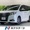 toyota esquire 2015 -TOYOTA--Esquire DBA-ZRR80G--ZRR80-0147937---TOYOTA--Esquire DBA-ZRR80G--ZRR80-0147937- image 1