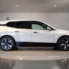 bmw ix 2023 CFJ1729452 image 7